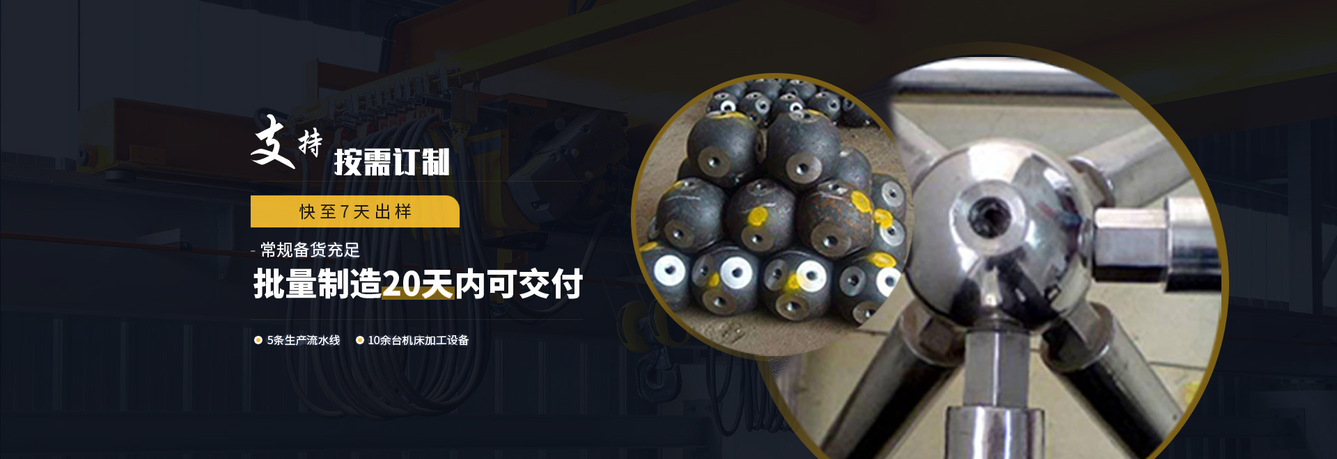 宁安1