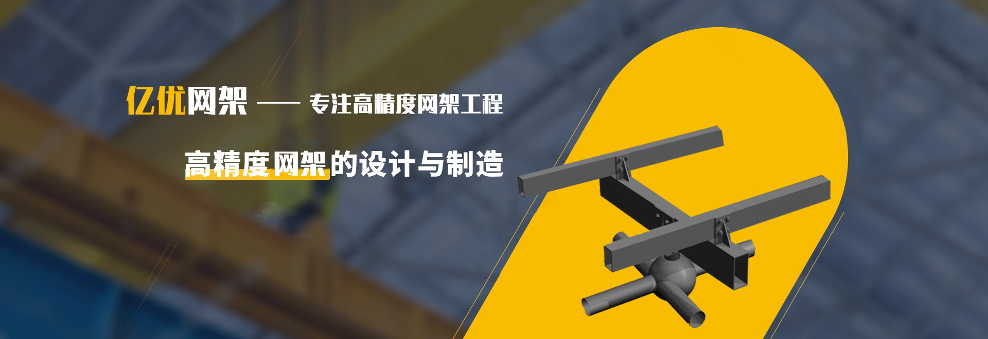 宁安2